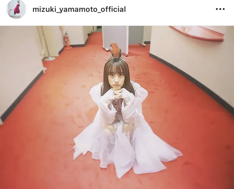 ※山本美月(mizuki_yamamoto_official)公式Instagramより