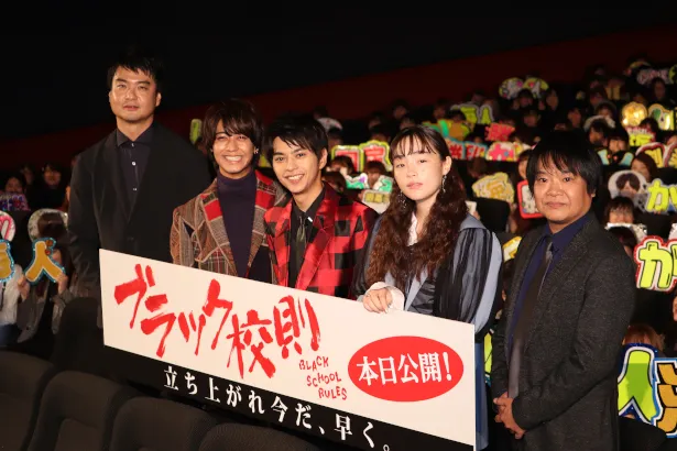 11月1日(金)公開の映画「ブラック校則」の完成披露試写会が行われ佐藤勝利、高橋海人らが出席