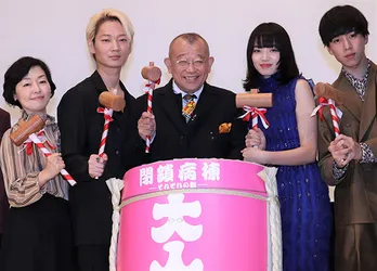 「ボケボケとした朝を…」小松菜奈の“朝の過ごし方”に綾野剛＆笑福亭鶴瓶もびっくり