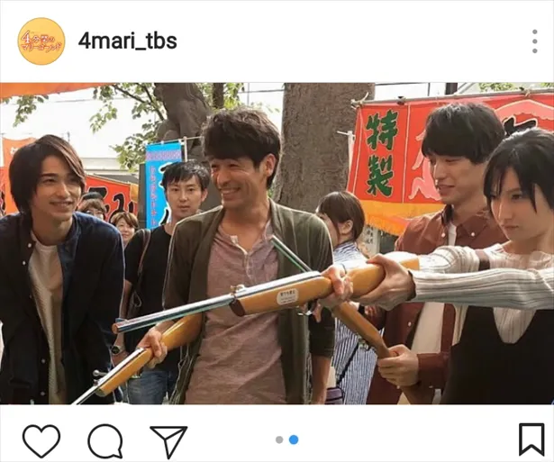 ※画像は「4分間のマリーゴールド」公式Instagram(4mari_tbs)のスクリーンショットです