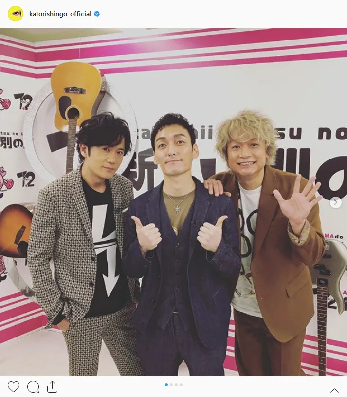 香取慎吾(katorishingo_official)公式Instagramより