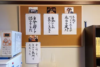 <同期のサクラ>名言の宝庫!“じいちゃんのFAX”を森山直太朗の歌にのせて振り返る!