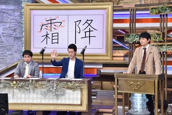 7年連続ミシュランに選ばれた日本料理店が教える「発酵鍋」に、博多華丸「ヤバッ、ウマ!」