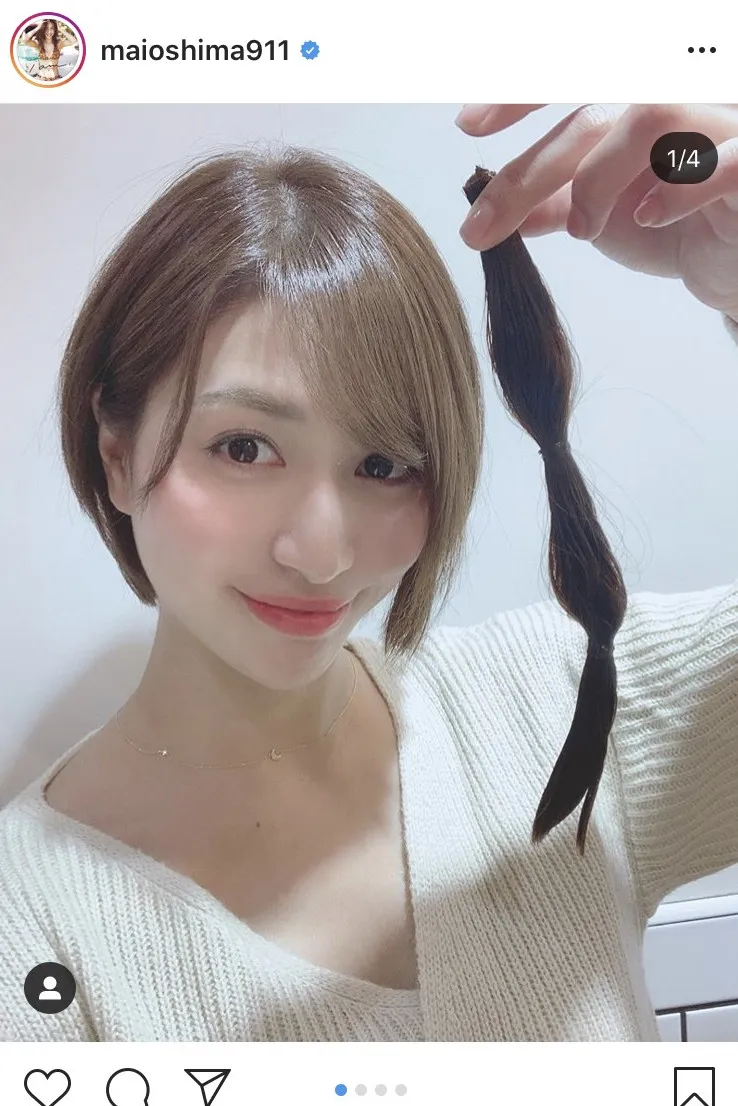 大島麻衣「最高ぅぅー」20cmバッサリカットで懐かしのショートヘアに