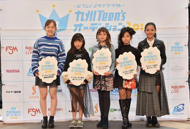 Being Group「九州Teen'sオーディション2019」のファイナリストによる最終パフォーマンス審査が行われ、各部門のグランプリが決定
