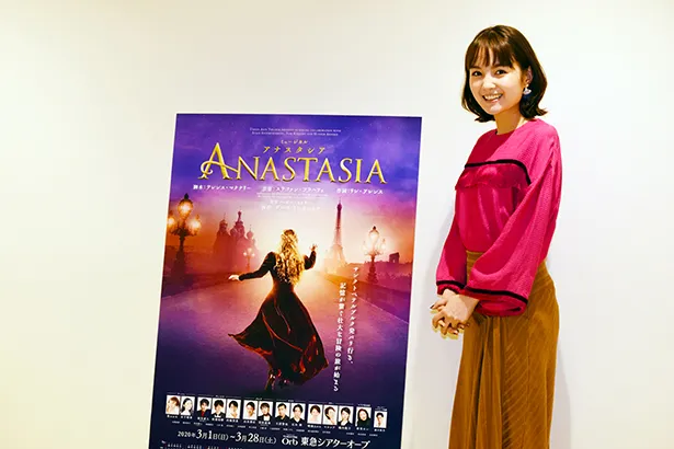 ミュージカル「アナスタシア」の主人公のアーニャを演じる葵わかな