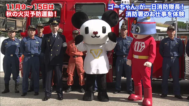 東京・麻布消防署で一日消防隊長を務めた、テレビ朝日のマスコットキャラクター・ゴーちゃん。