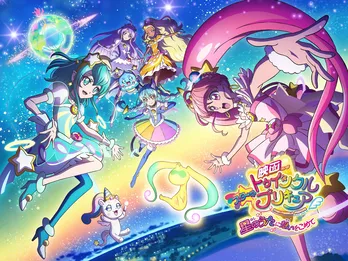 「とても幻想的できれいなラストシーンになった」田中裕太監督が「映画スター☆トゥインクルプリキュア」に込めた想い!