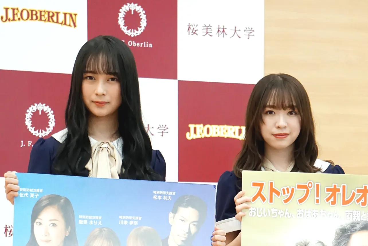 イベントに登場した乃木坂46・鈴木絢音、渡辺みり愛(写真左から)