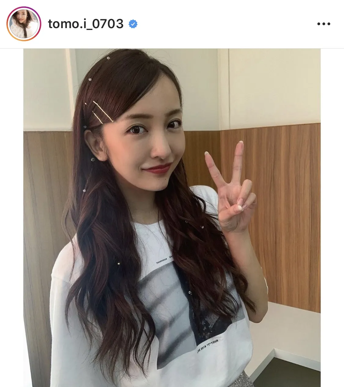 ※画像は板野友美(tomo.i_0703)公式Instagramのスクリーンショット