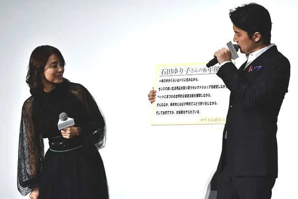 「マチネの終わりに」公開舞台挨拶に登場した福山雅治、石田ゆり子