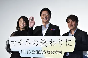 石田ゆり子、ギター購入を告白「上手になったら二人で…」福山雅治をセッションに勧誘