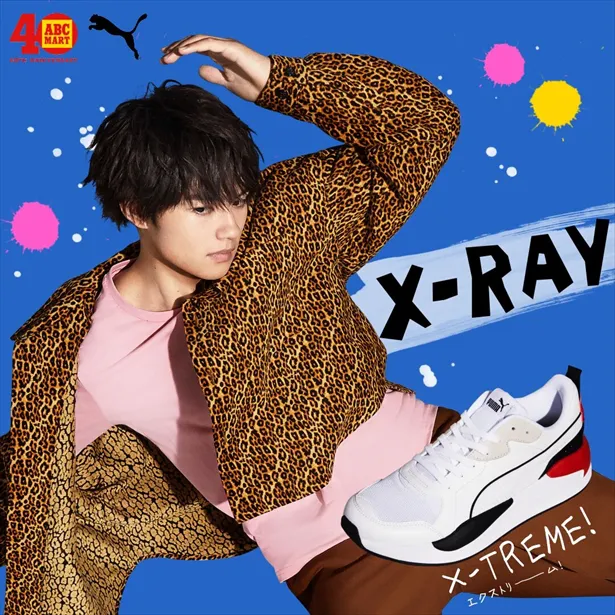 ABC-MART『PUMA X-RAY』(ANIMAL)で躍動する佐野勇斗