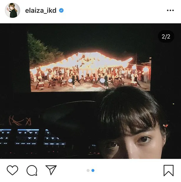 ※池田エライザ公式Instagram(elaiza_ikd)のスクリーンショット