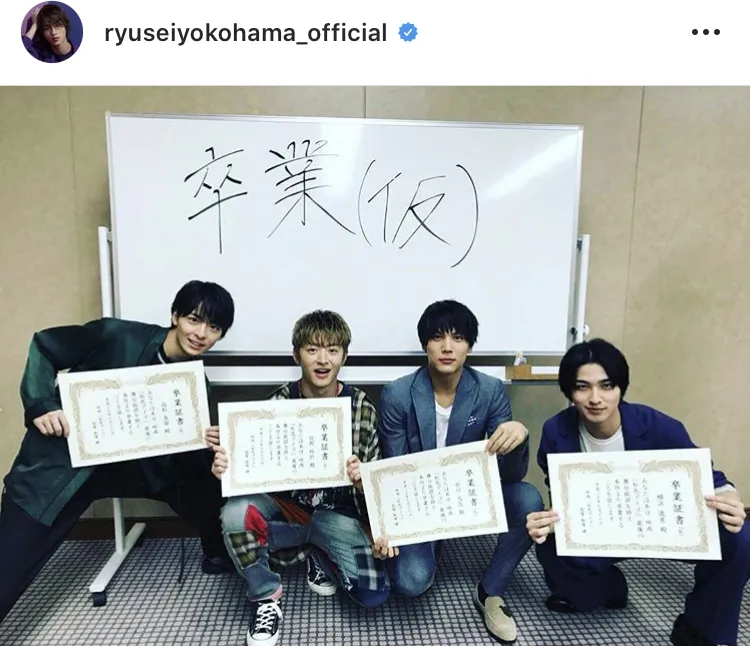 ※画像は横浜流星公式Instagram(ryuseiyokohama_official)のスクリーンショット