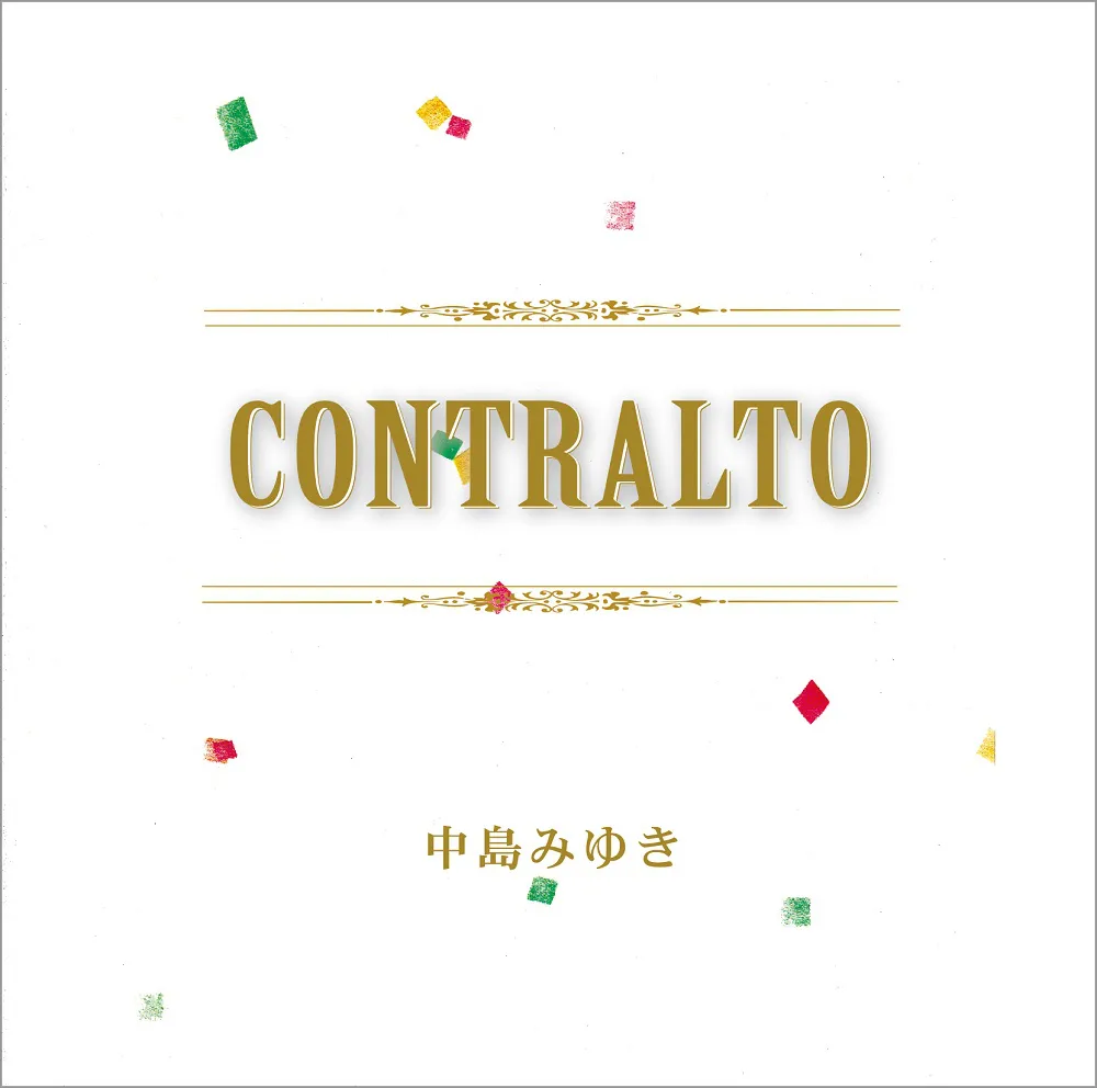 【写真を見る】約2年ぶり通算43枚目のオリジナルアルバム『CONTRALTO』ジャケットビジュアル