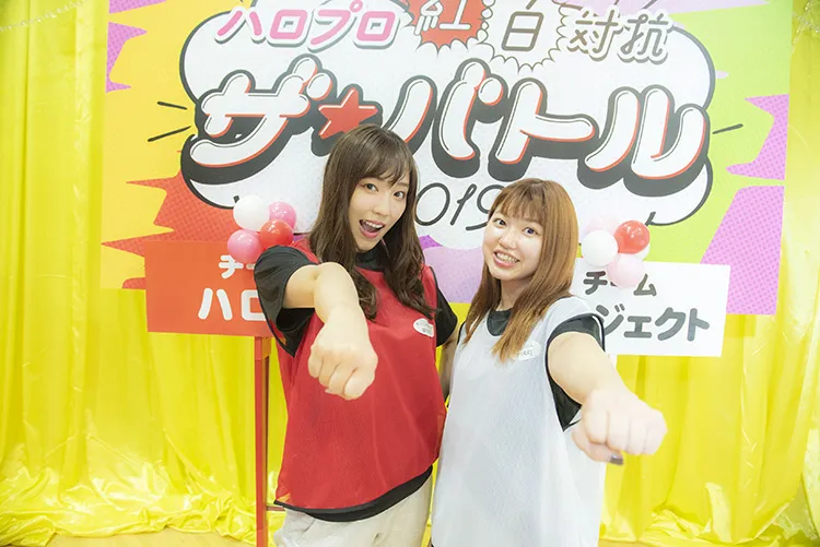 紅組・チームハローのリーダー、譜久村聖(左)と白組・チームプロジェクトのリーダー、竹内朱莉(右)