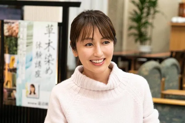 矢田亜希子が草木染め作家・蓮沼桃香役で登場！