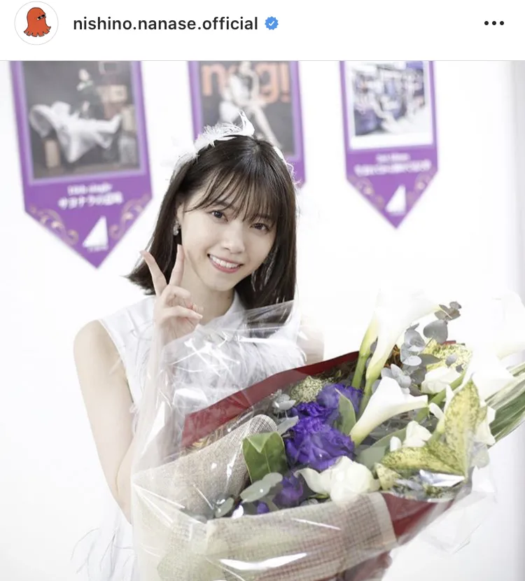 ※西野七瀬公式Instagram(nishino.nanase.official)のスクリーンショット