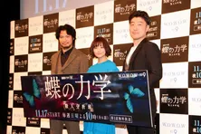 木村文乃「殺人分析班」シリーズの撮影は『実家に帰ってきたような感覚』
