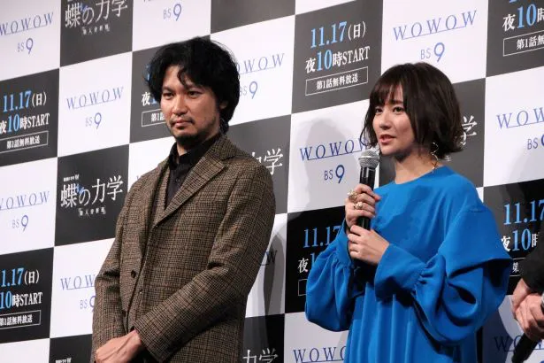 ドラマ「蝶の力学 殺人分析班」に出演する木村文乃と青木崇高