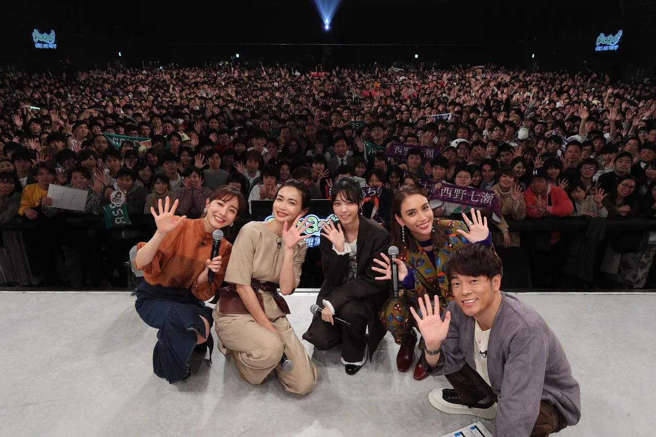 公開収録イベントに登場した田中みな実、長谷川京子、西野七瀬、滝沢カレン、陣内智則(写真左から)
