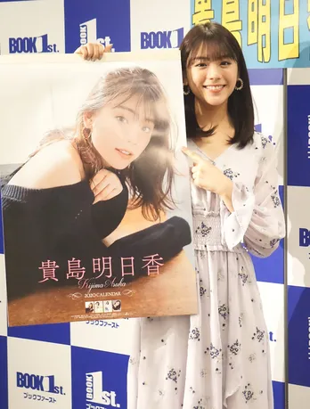 貴島明日香「『恥ずかしいな』って思いながら撮ってもらった」“肌見せ”カットを披露