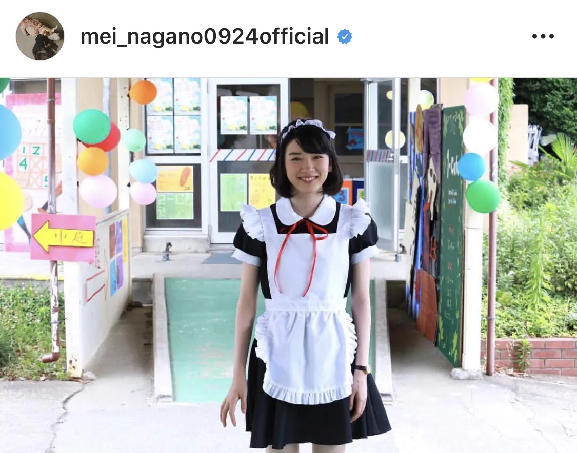 ※画像は永野芽郁(mei_nagano0924official)公式Instagramより