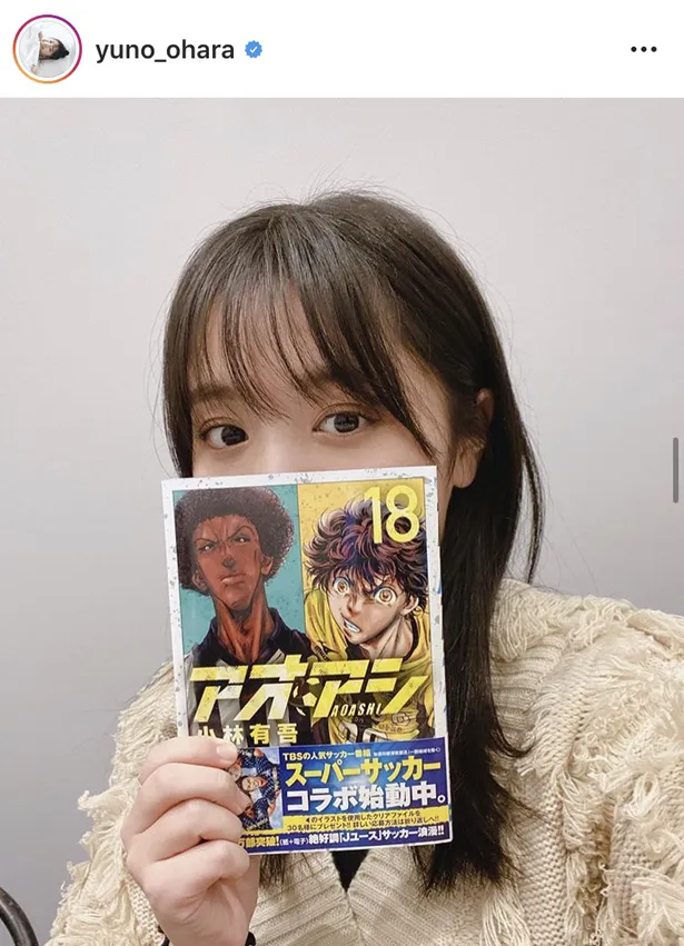 画像 大原優乃 美尻 くっきりワンピ姿披露でファン悩殺 美ボディすぎ 女として憧れる 14 19 Webザテレビジョン