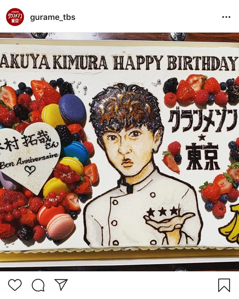 【写真を見る】そっくり…！木村拓哉の似顔絵が書かれた誕生日ケーキ