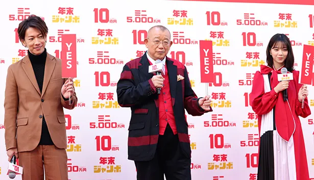 年末ジャンボ発売記念イベントに西野七瀬・佐藤健・笑福亭鶴瓶が登壇した