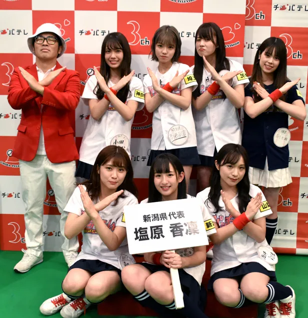 塩原香凜が、2020年1月19日(日)放送の「AKB48チーム8のKANTO白書　バッチこーい！」に初出演