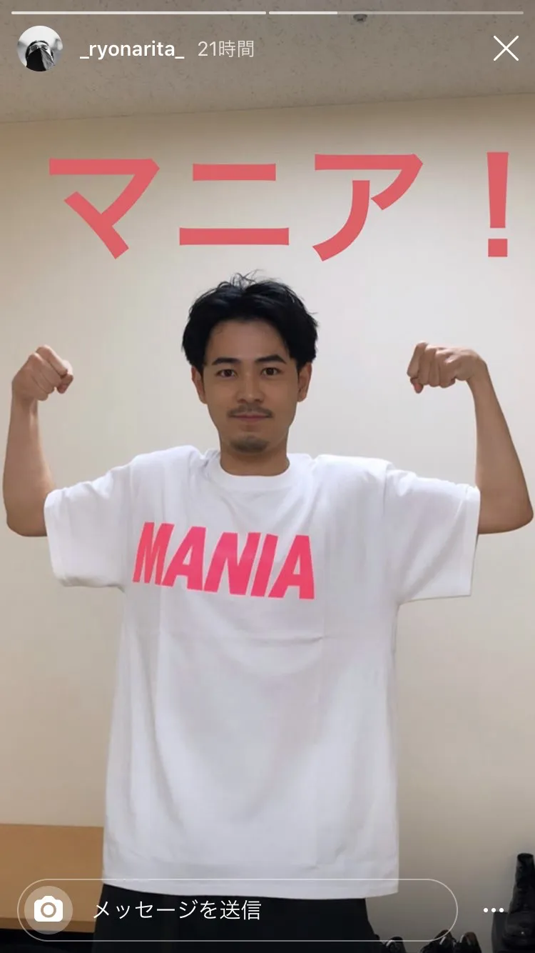 赤楚衛二 ドラマ着用 Tシャツ - Tシャツ/カットソー(半袖/袖なし)