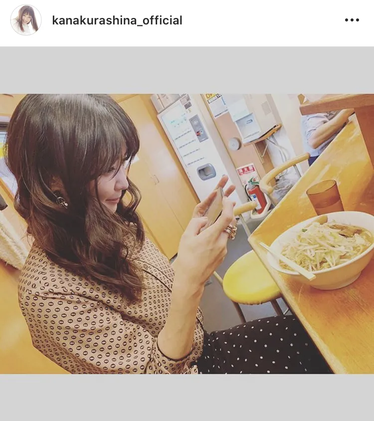 ※画像は倉科カナ(kanakurashina_official)公式Instagramのスクリーンショットです