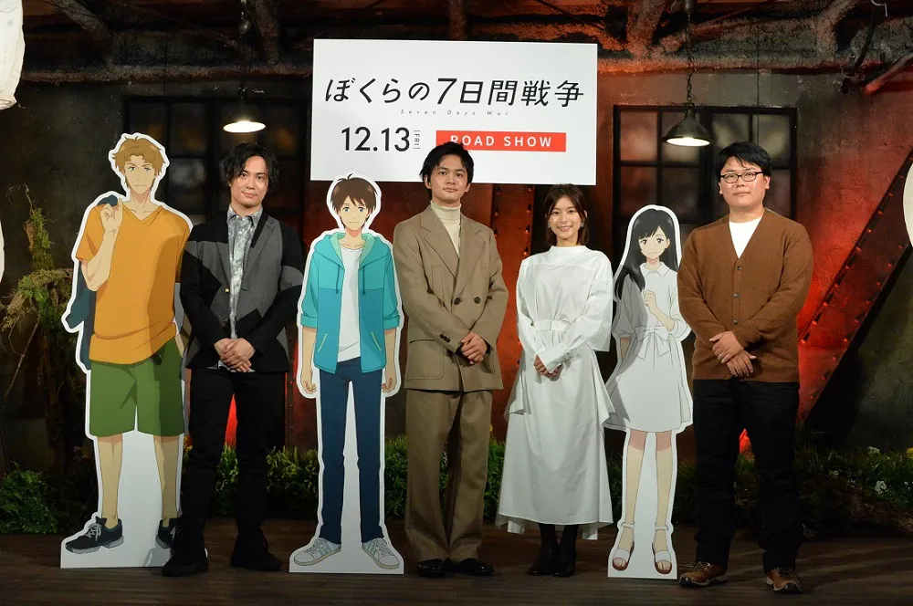 12月13日(金)より全国公開されるアニメ映画「ぼくらの7日間戦争」の完成報告会見＆ヒット祈願が実施された