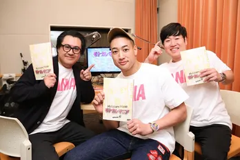 ＜モトカレマニア＞関口メンディーら“ハラミ会”が副音声を担当！「手元にビールが欲しかった」