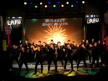 吉本興業プロデュースのイケメンエンターテインメント集団「L.A.F.U.」がデビュー!!