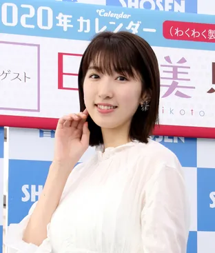 Dream5 の芸能ニュース検索結果 Webザテレビジョン