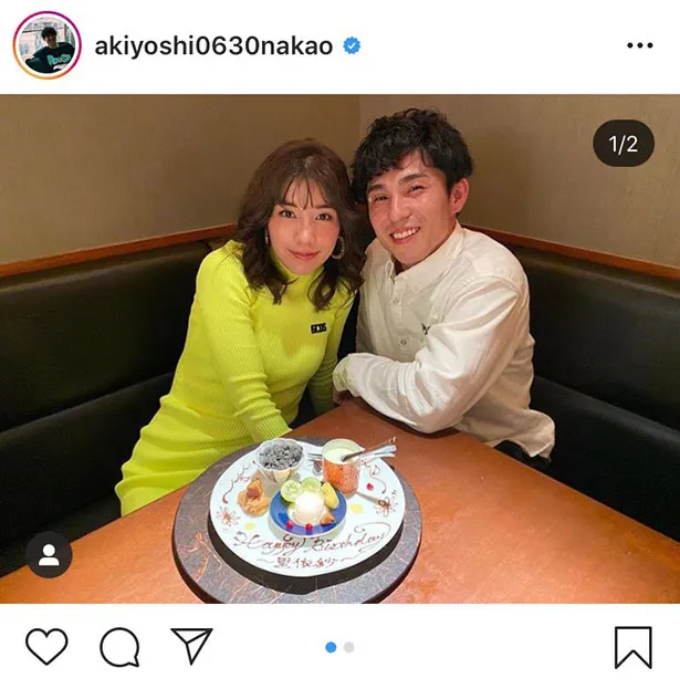※中尾明慶公式Instagram(akiyoshi0630nakao)のスクリーンショット
