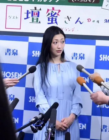 壇蜜「ぼかしを入れるとどこでもリゾート」“アイデア”満載のカレンダーに自虐も