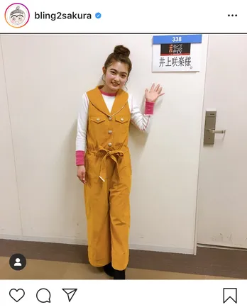 井上咲楽、ゆきぽよらの“ブーツ脱げない女子”悪臭トークにSNS阿鼻叫喚＜ホンマでっか!?TV＞