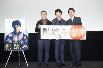 山崎まさよし、共演の北村匠海に思わずツッコミ!「えらい客観的やな!」<影踏み>