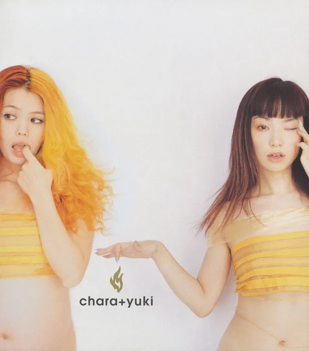 【写真を見る】20年前の1999年11月26日に「愛の火 3つ オレンジ」をリリースしたChara+YUKI
