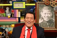 アントニオ猪木、感動の再会の連続「今でも忘れられない」猪木母の“人生訓”とは<あいつ今何してる?>