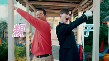 桑田真澄&Matt親子がCM初共演!横浜流星は学ラン姿でキレキレダンス披露