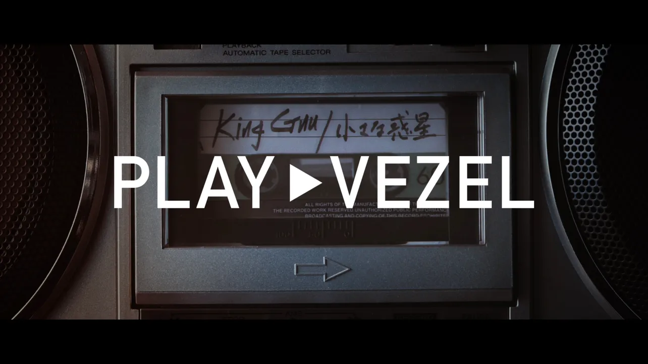 「Honda VEZEL」の新CM「PLAY VEZEL」篇が11月28日(木)より公開！