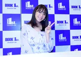 【写真を見る】美し過ぎるお天気キャスター・貴島明日香の“晴天”笑顔＆首かしげピースSHOT