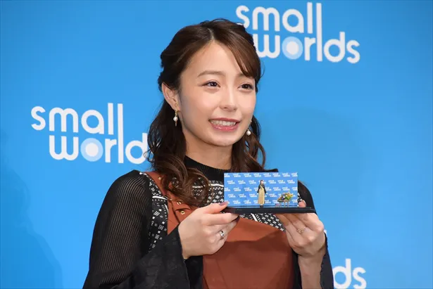 「SMALL WORLDS TOKYO」プレス向け発表会に出席した宇垣美里