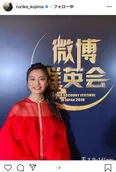 ※小島瑠璃子公式Instagram(ruriko_kojima)のスクリーンショット
