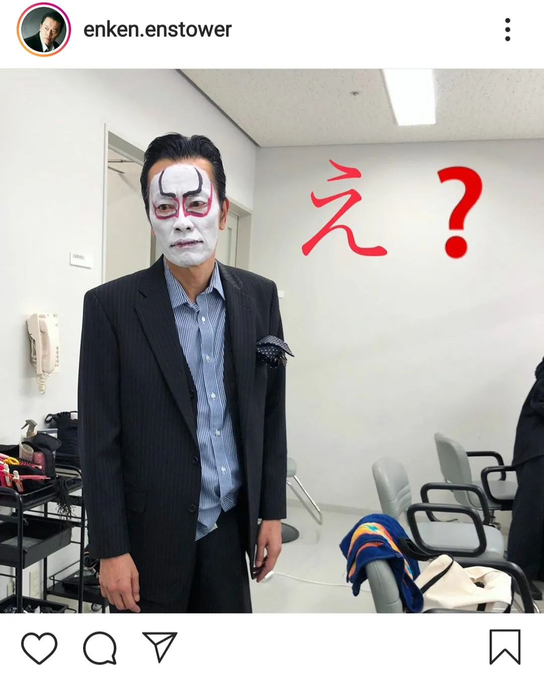 【写真を見る】遠藤憲一、歌舞伎のような“白塗りメーク”を施した姿を披露